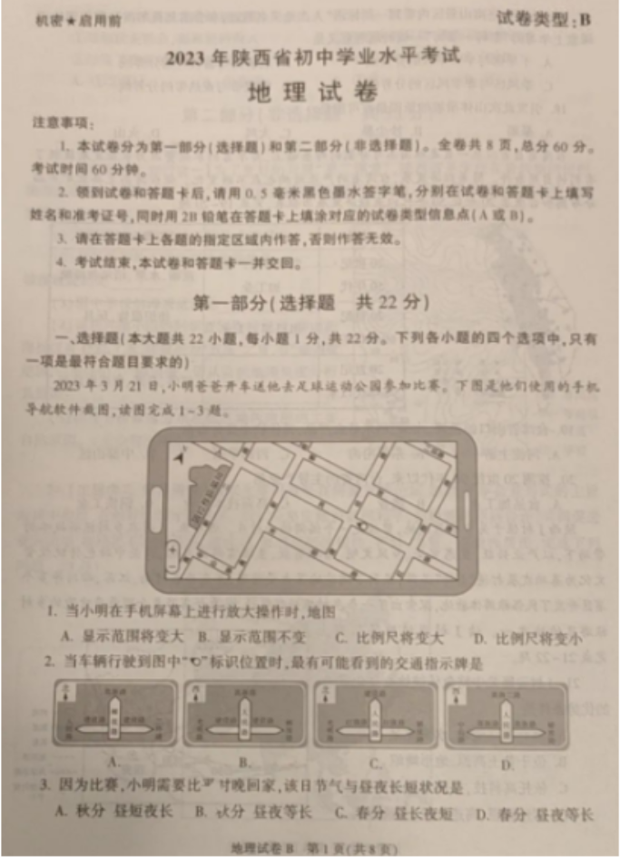 小熊洗车APP