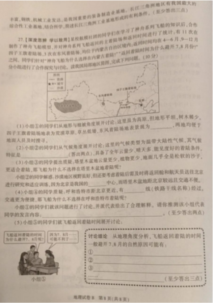 kaiyun体育下载V4.7专业版