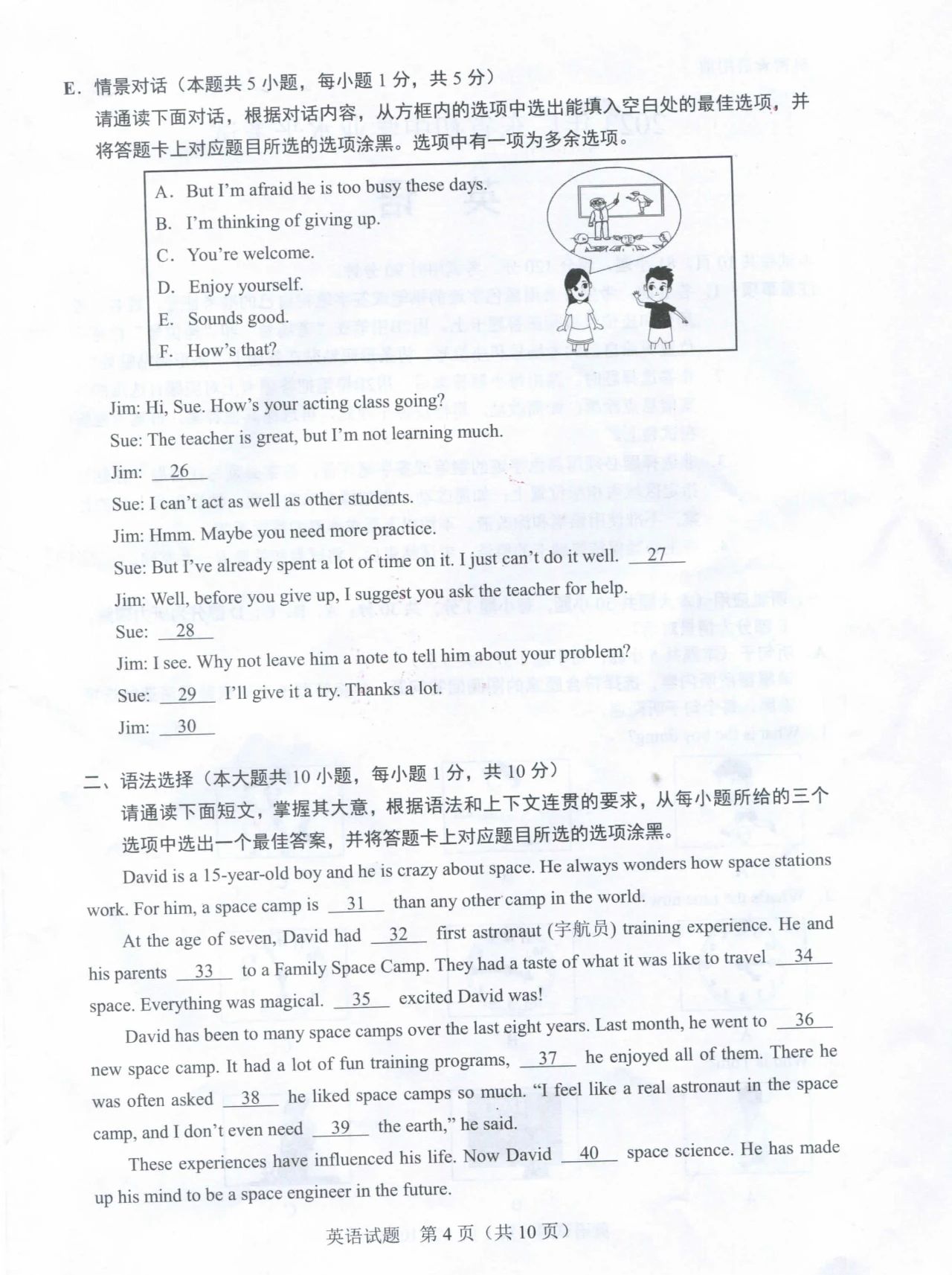 河南汽车维修平台APP