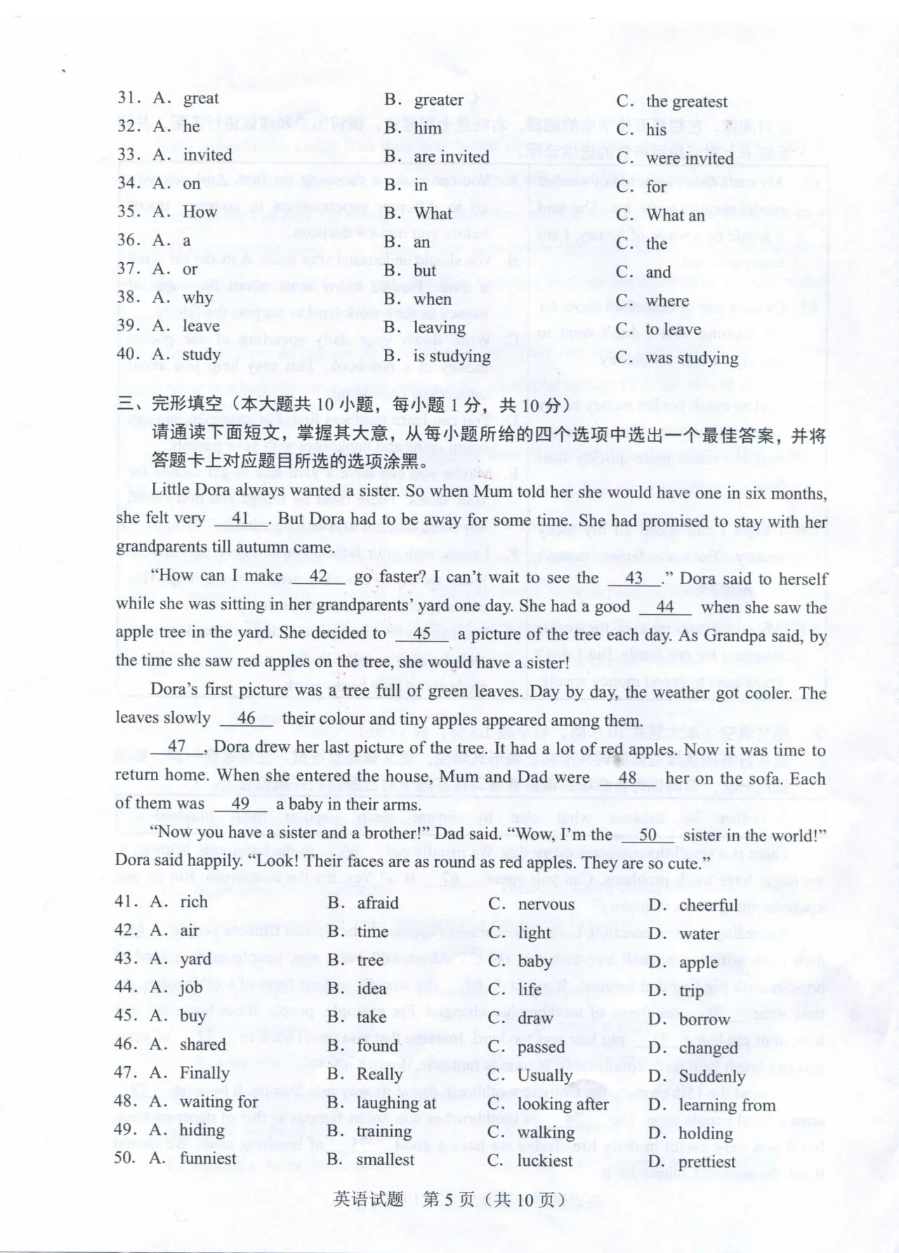 打牌app安卓版二维码
