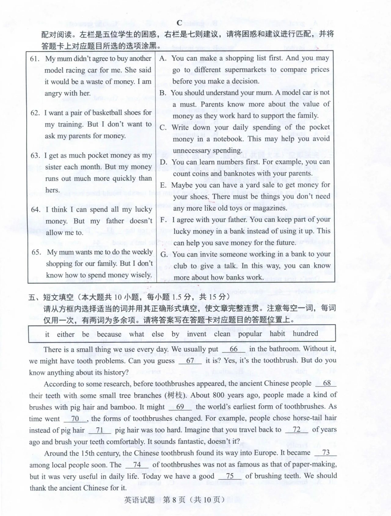 二维码情书软件