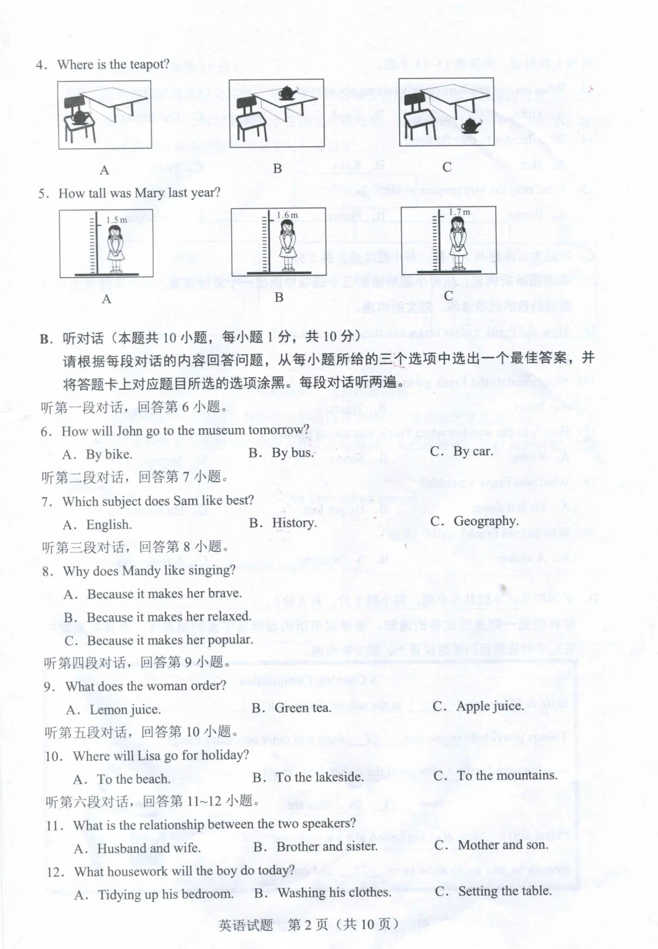 新濠天地官方网址