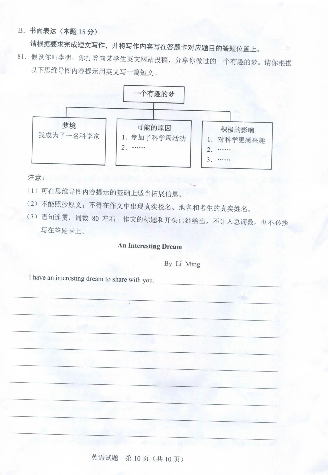 小熊洗车APP