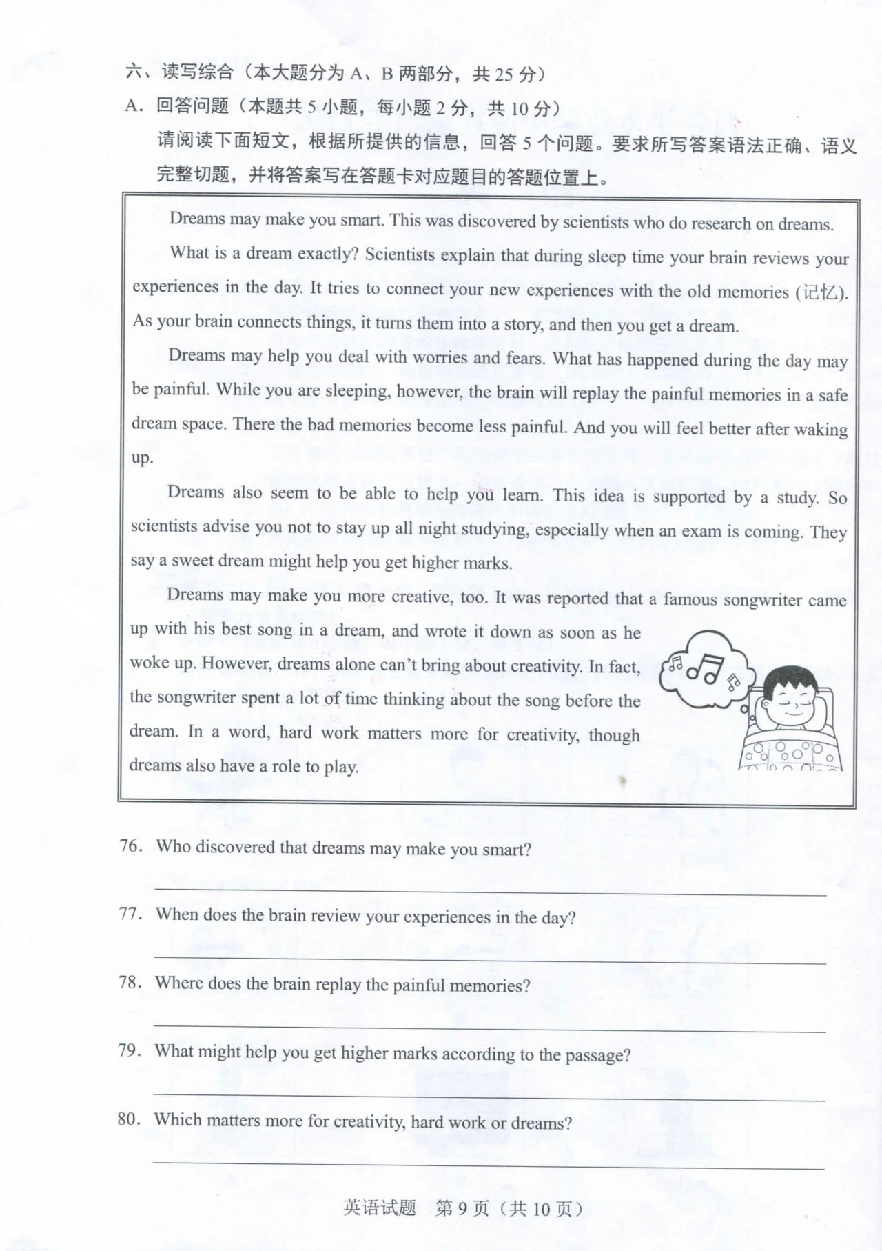 迷你简硬笔行书