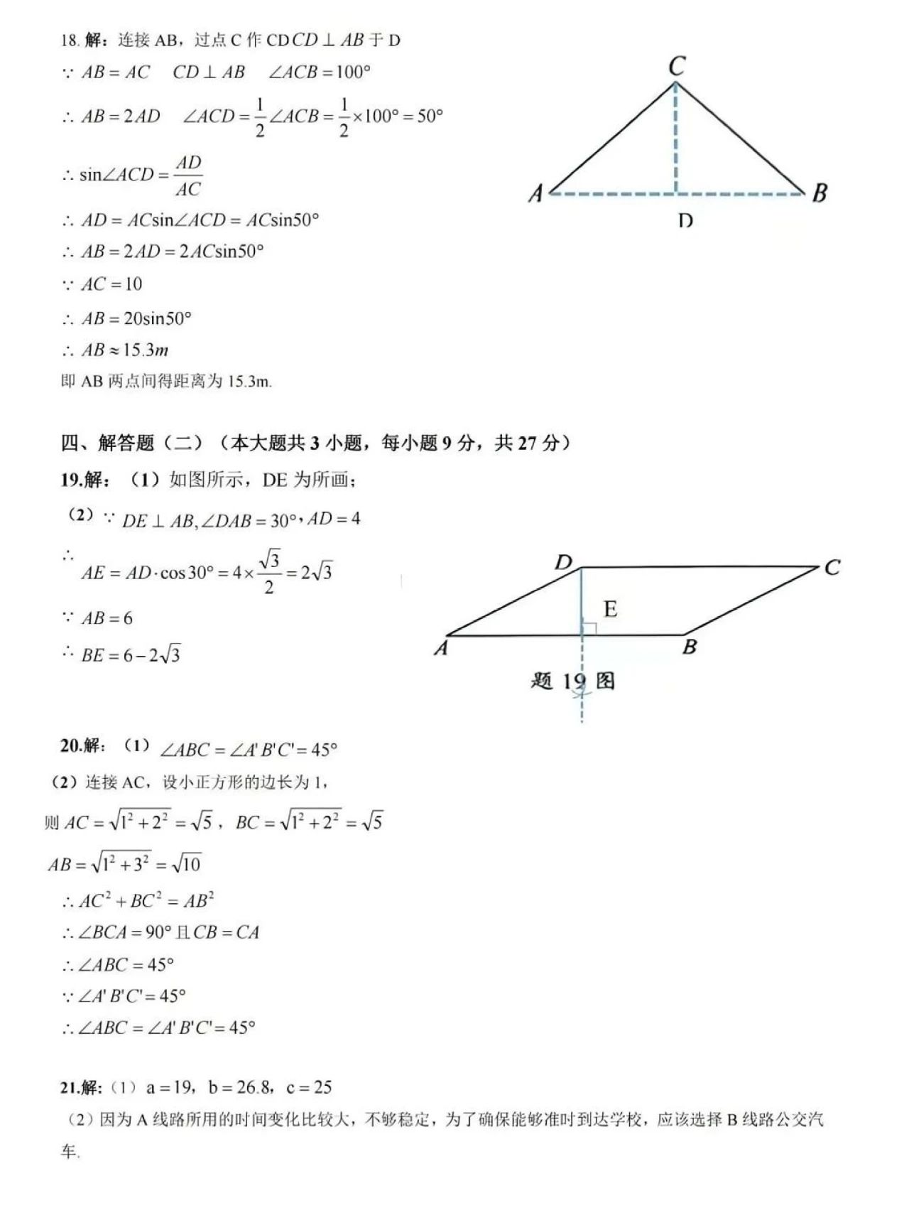 河南汽车维修平台APP