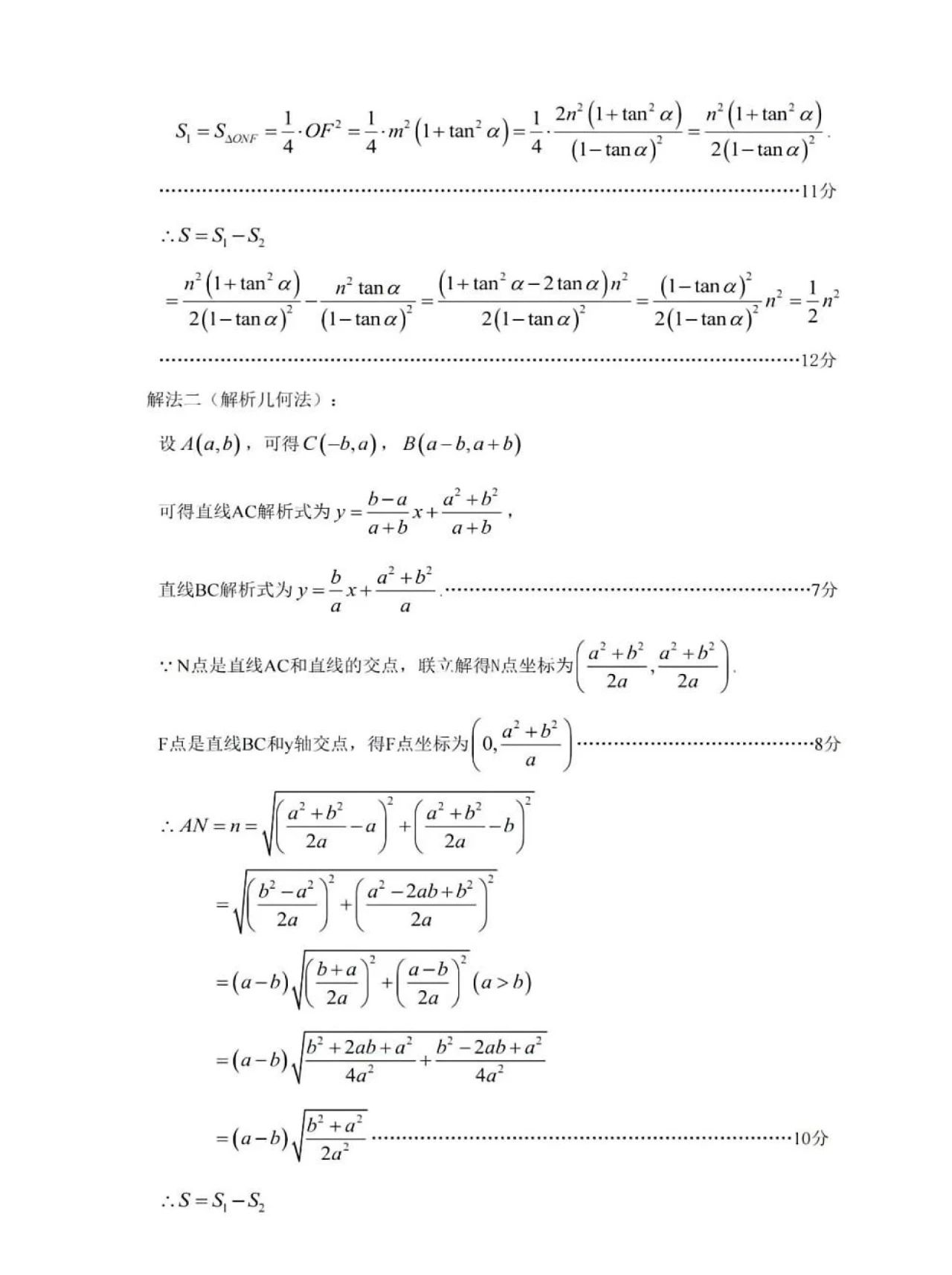 贵州药材APP