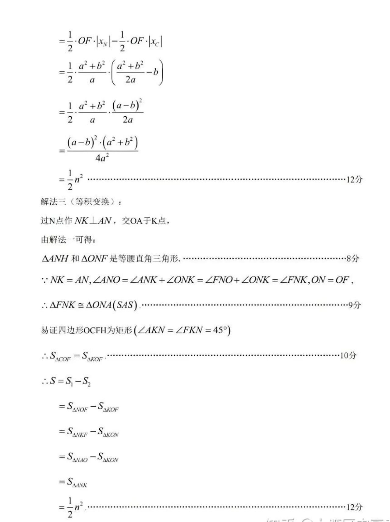 足球赛事appV1.1专业版