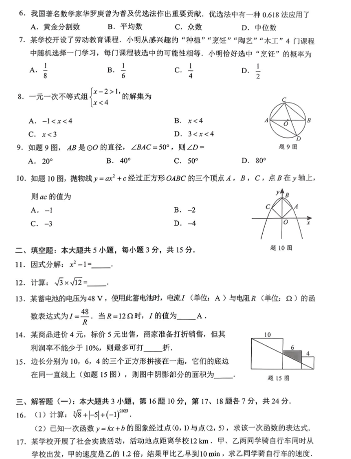 小熊洗车APP