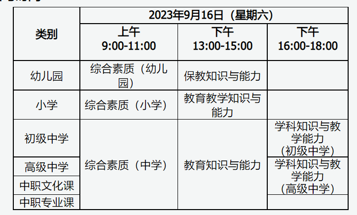 口袋足彩appV6.2专业版