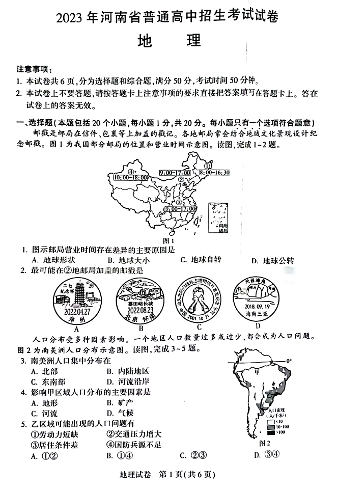 开云官方手机登录入口安卓版二维码