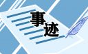 外围足球网站appV1.7专业版