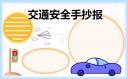 河南汽车维修平台APP