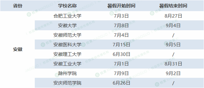 亚星国际appV9.2专业版