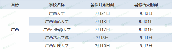 PA视讯网页版安卓版二维码