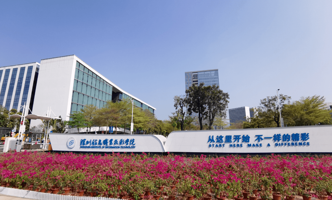 金梅美工变体字形字体