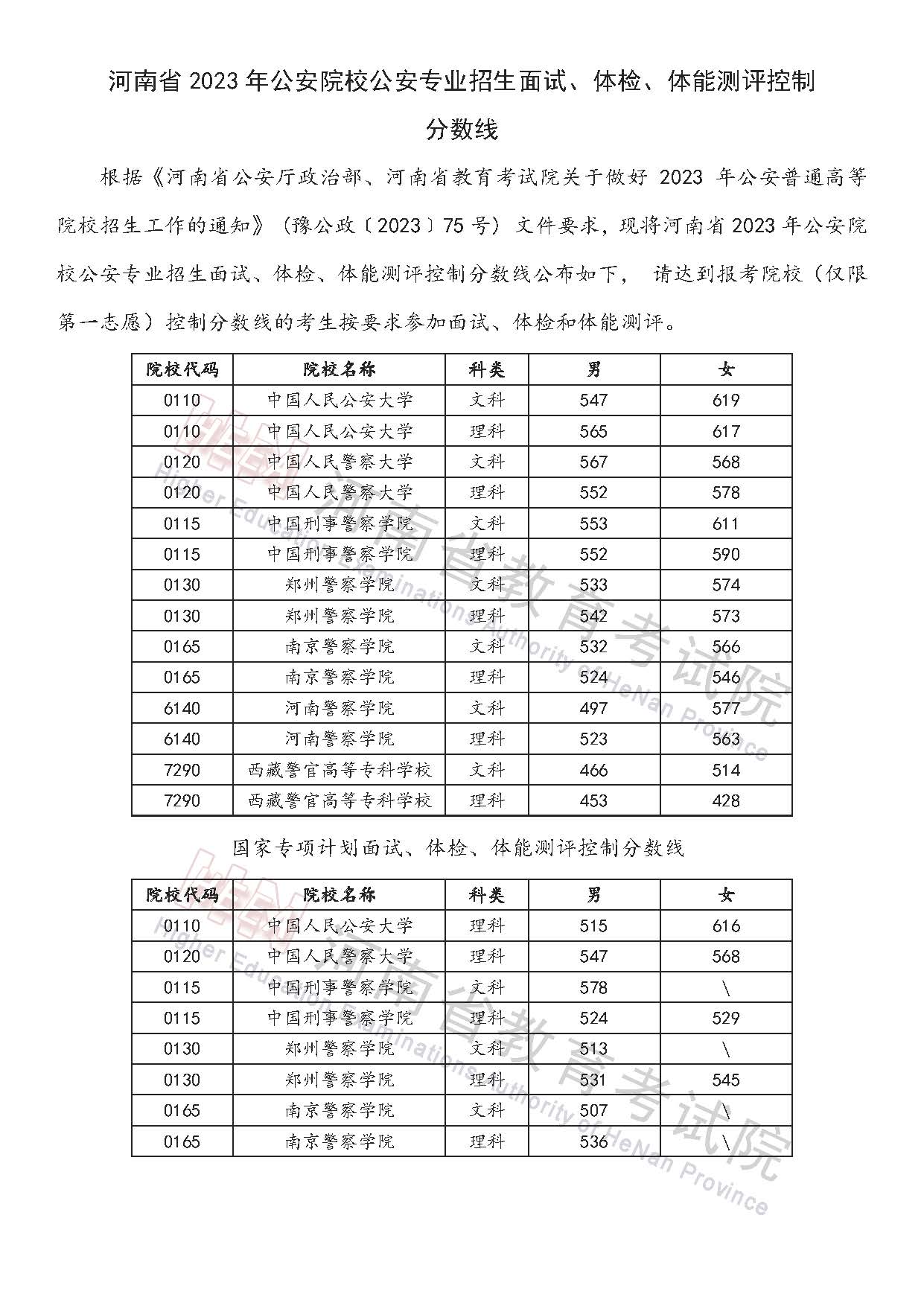 墨趣书法软件ios版