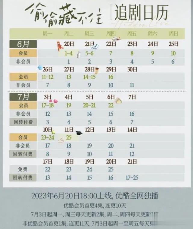 简单百宝箱鼠标连点器