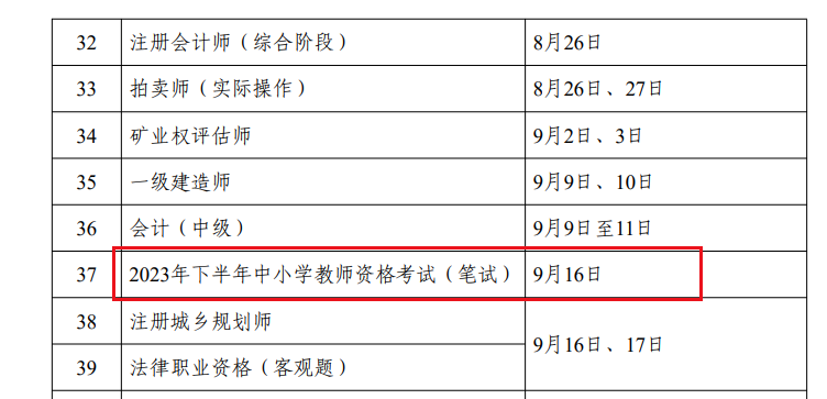 PP电子app2025版科幻都市赛道场景
