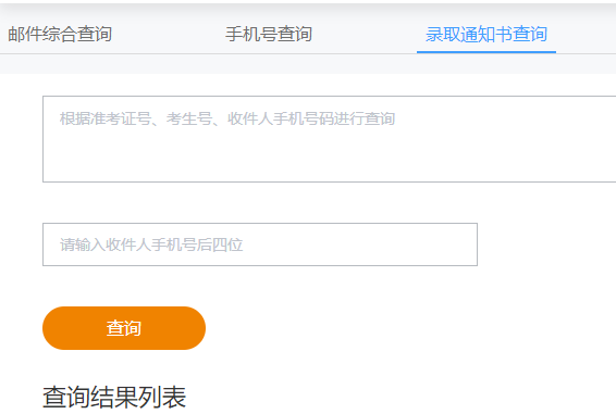 99905vip银河官网app