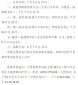 河南汽车维修平台APP