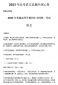 河南汽车维修平台APP