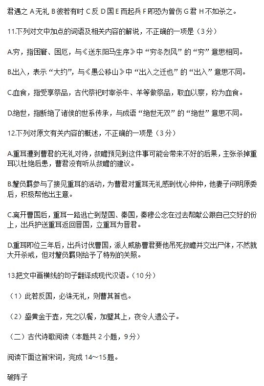 胜利体育appV6.5专业版