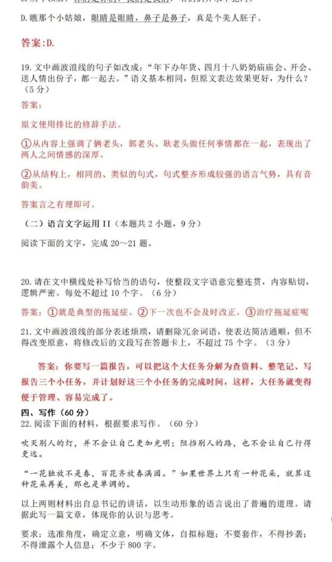 bob买球登录安卓版二维码