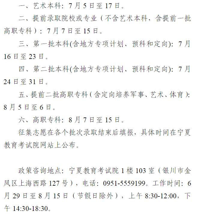 玩彩网新版appV8.1专业版