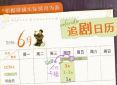 html转换chm工具(WEB2CHM)