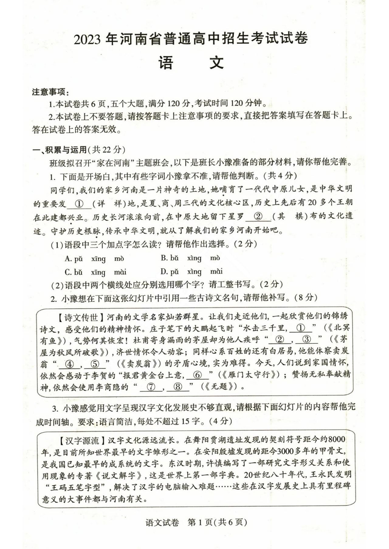 灵魂筹码与其他非对称游戏玩法对比示意图
