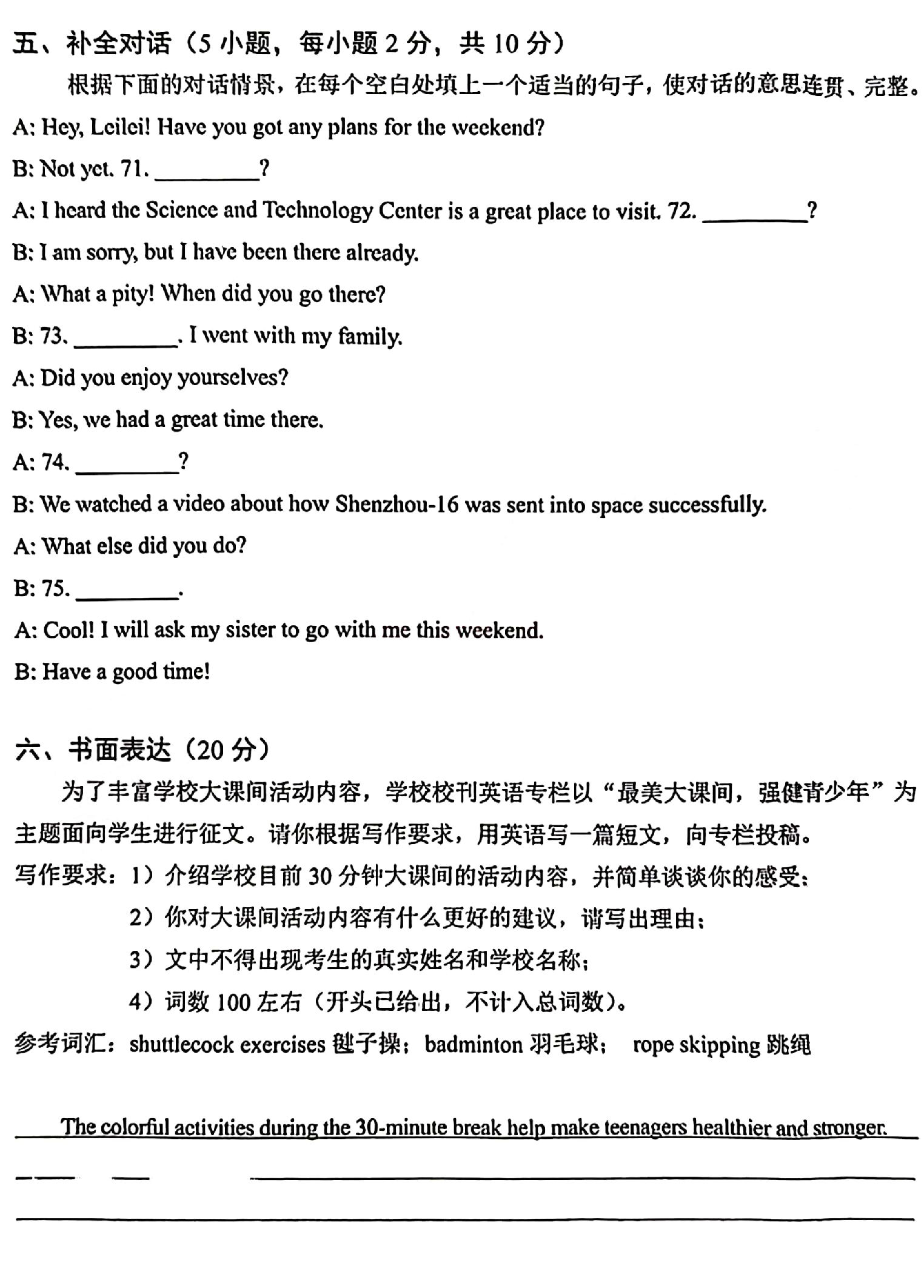 贵州药材APP