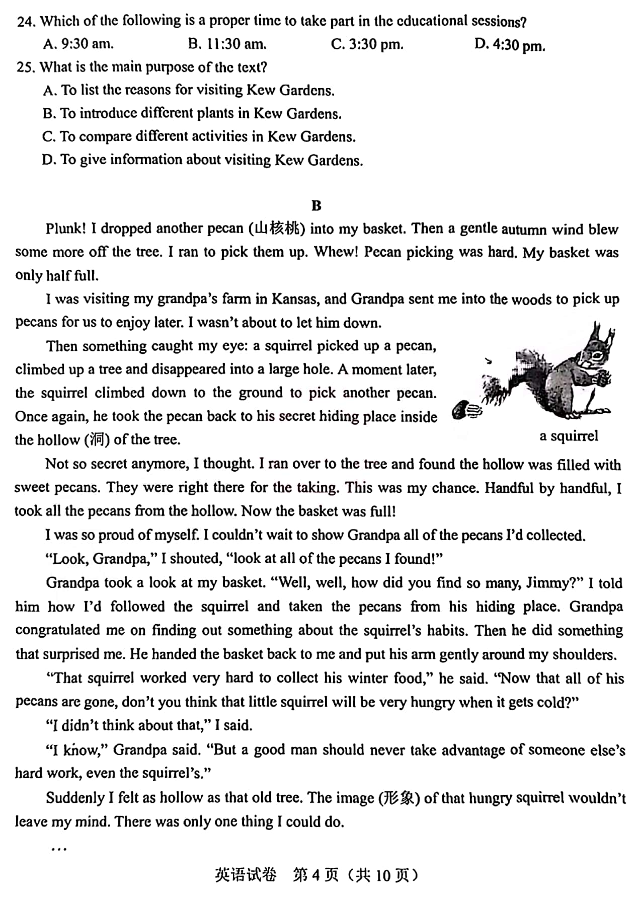 ope体育app安卓版二维码