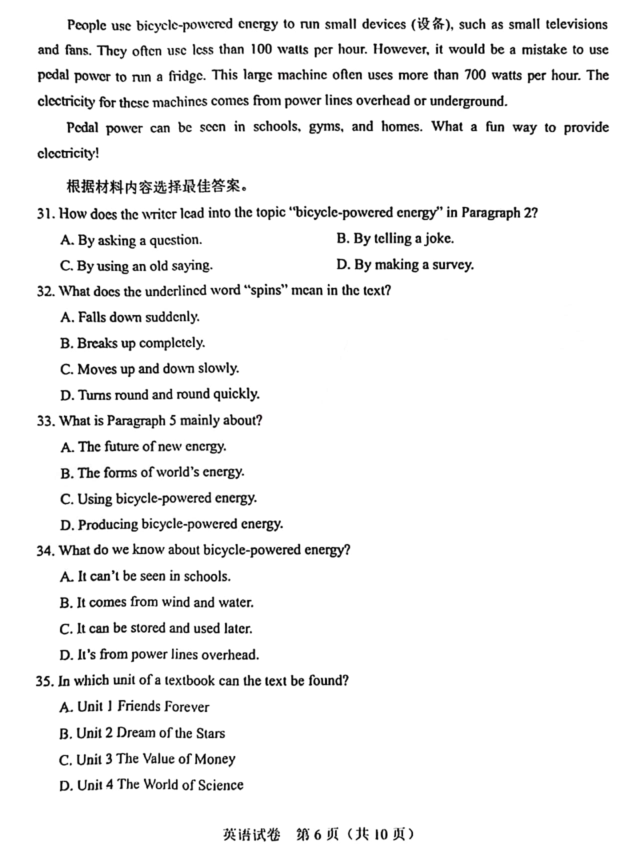 fraps中文修改版