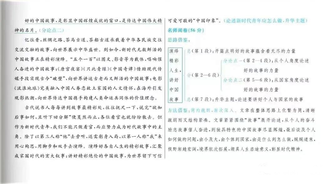 桌面找房