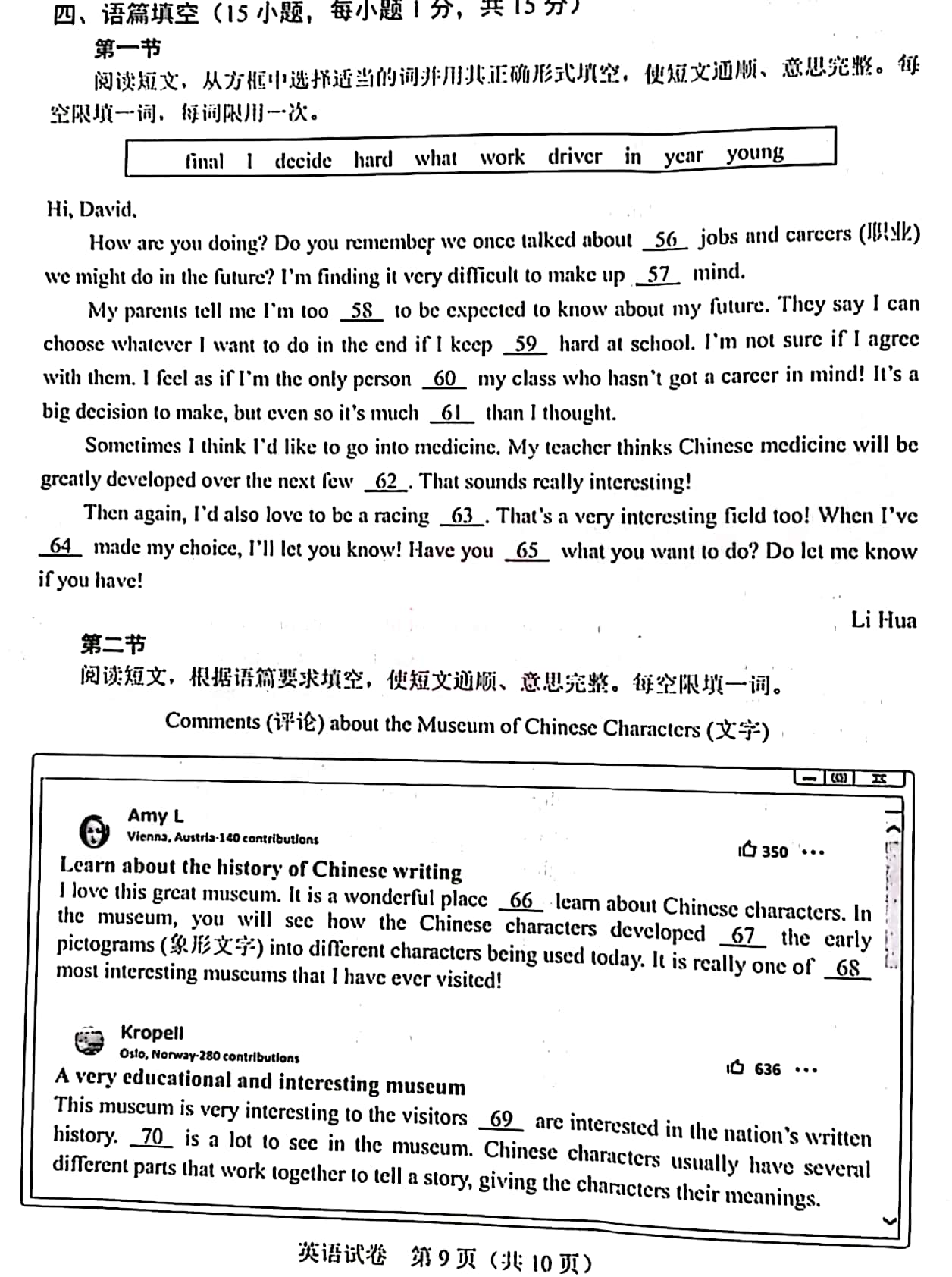 河南汽车维修平台APP