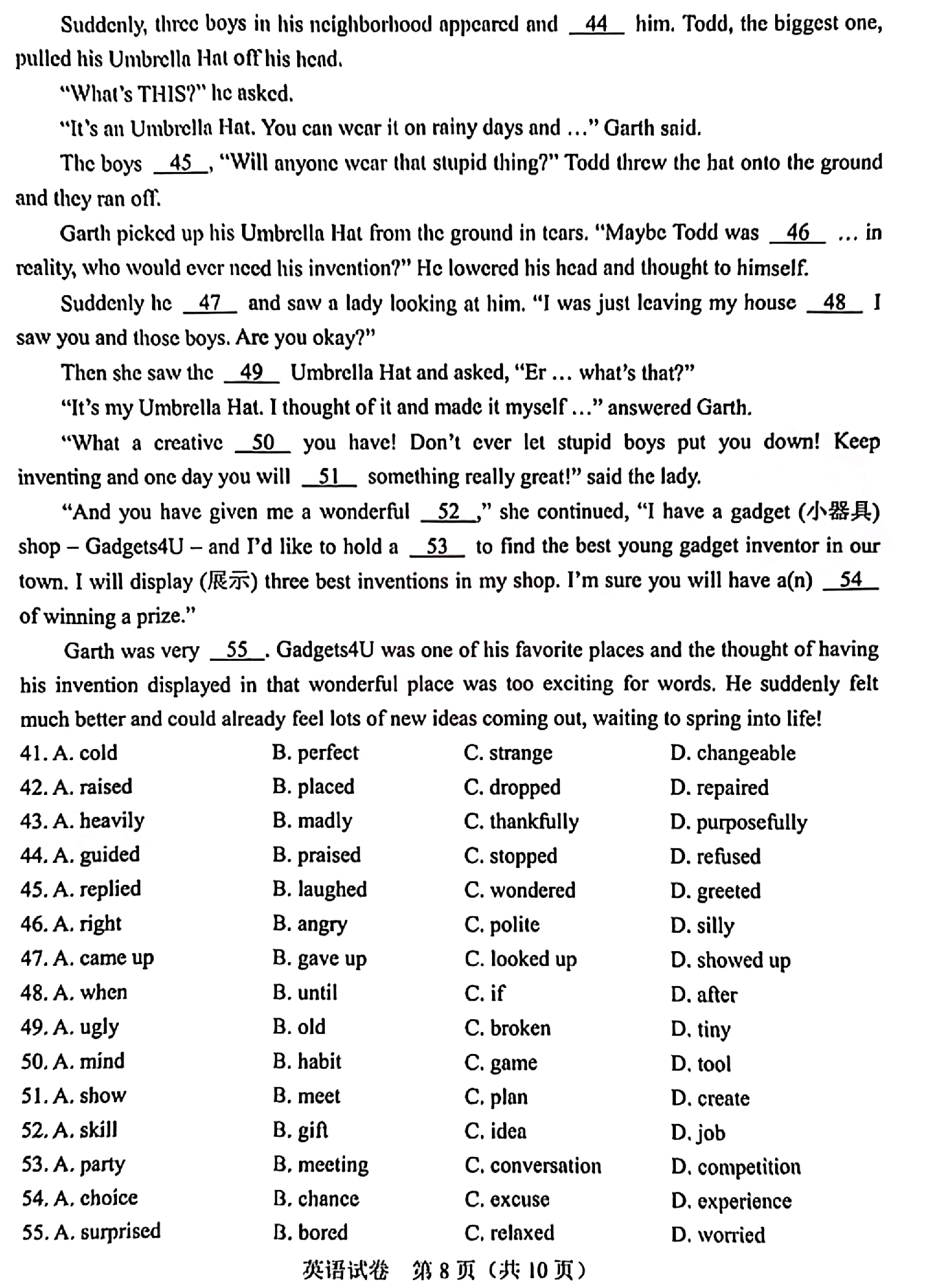 UCapp安卓版二维码