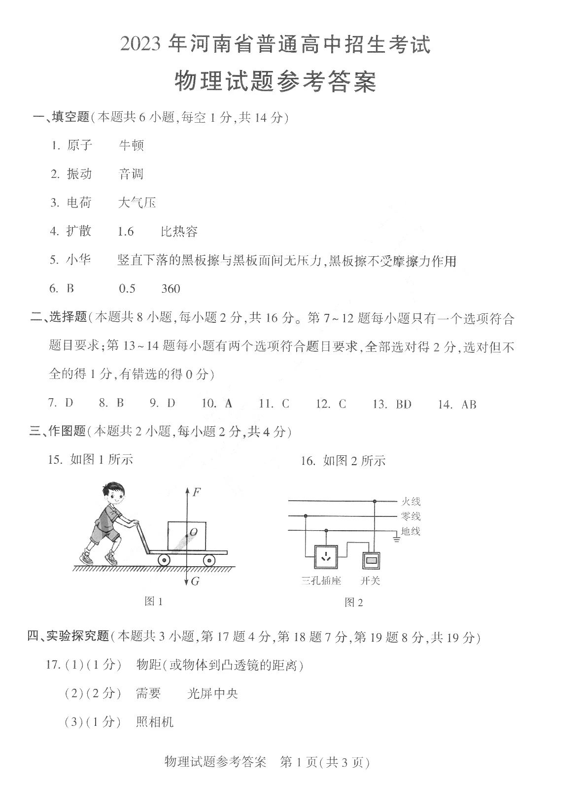 华体育会APPV7.1专业版