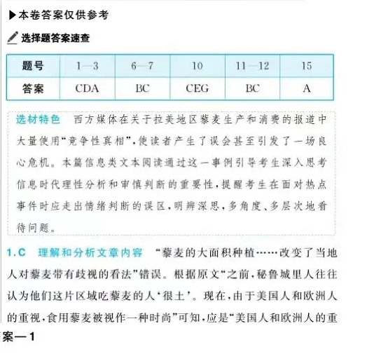欧朋浏览器pc中文版