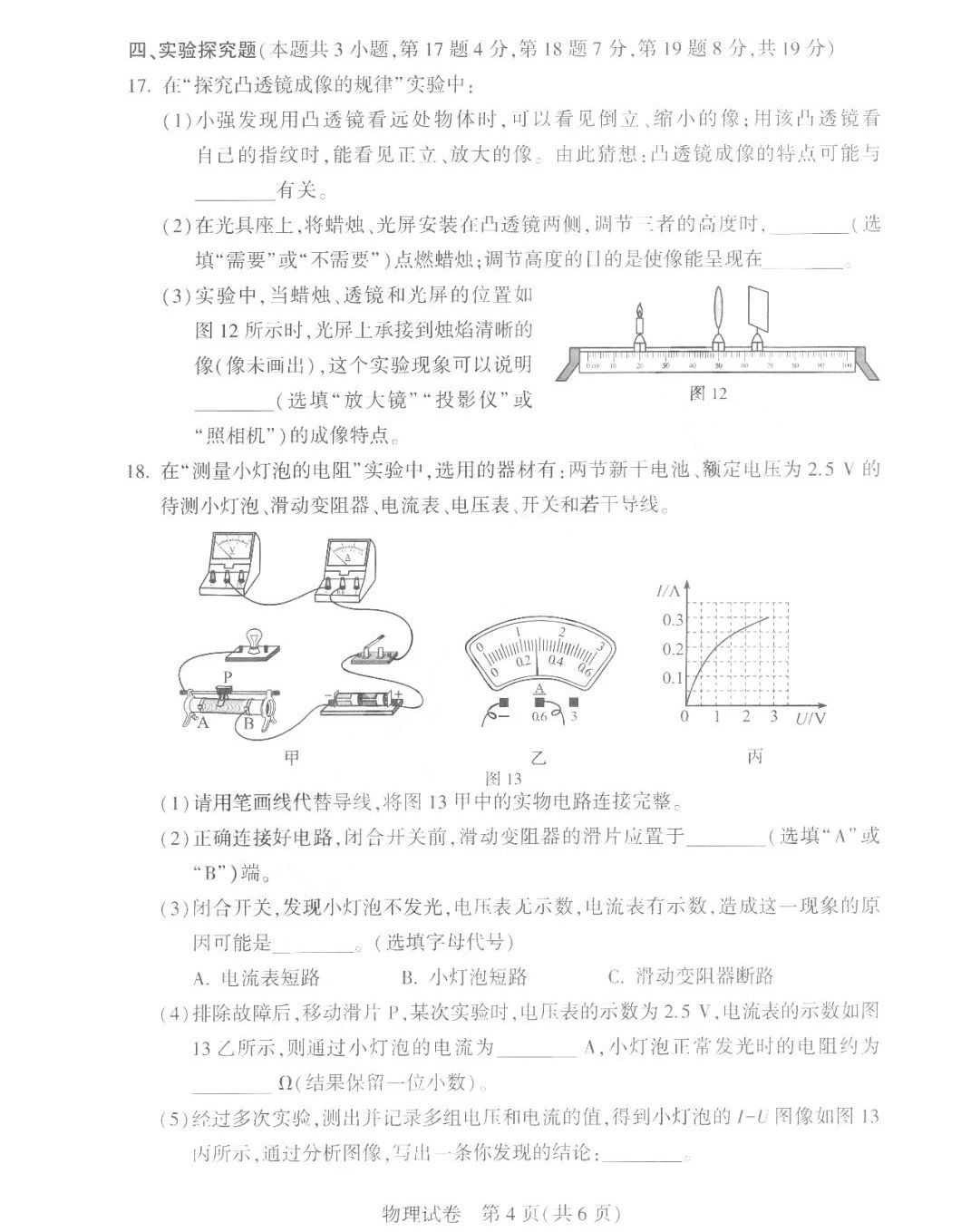 小熊洗车APP