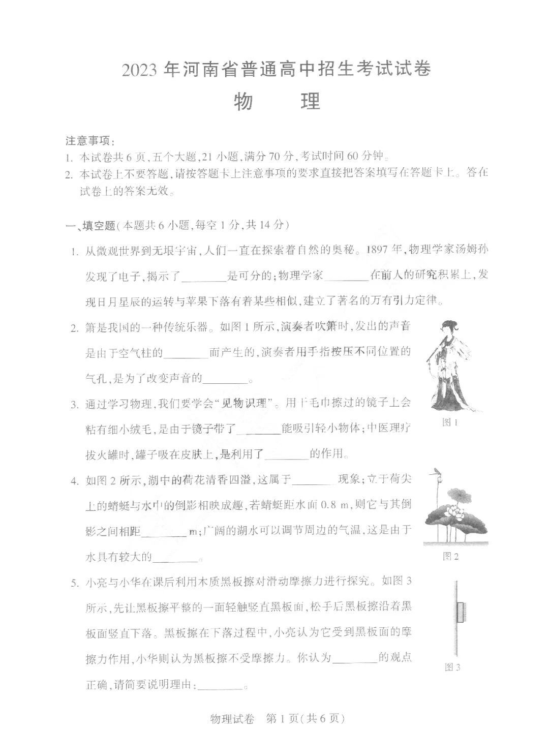 韩剧天堂
