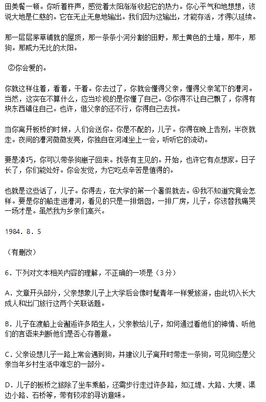 大三国时代变态版