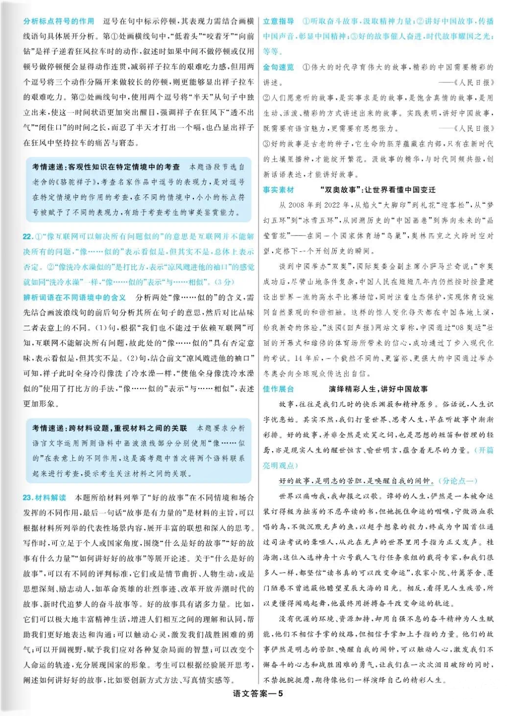 悦博体育下载