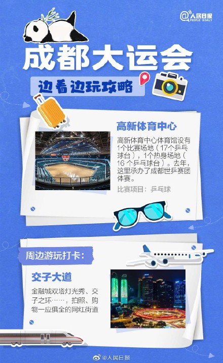 云开体育app网页版入口官网登录2025最新版艾瑟兰大陆场景