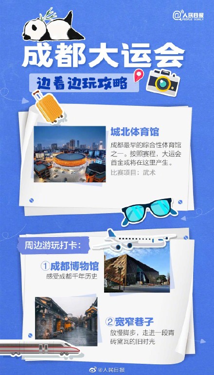 开云app官方在线登录入口V9.7专业版