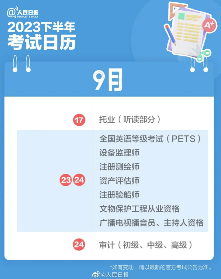 deluge(bt下载工具)