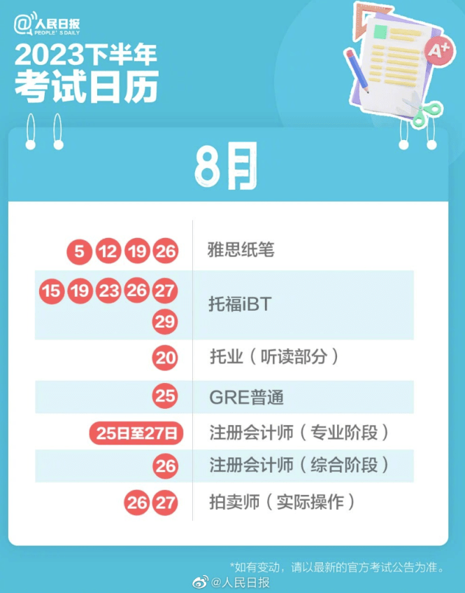 凤凰体育入口V3.4专业版