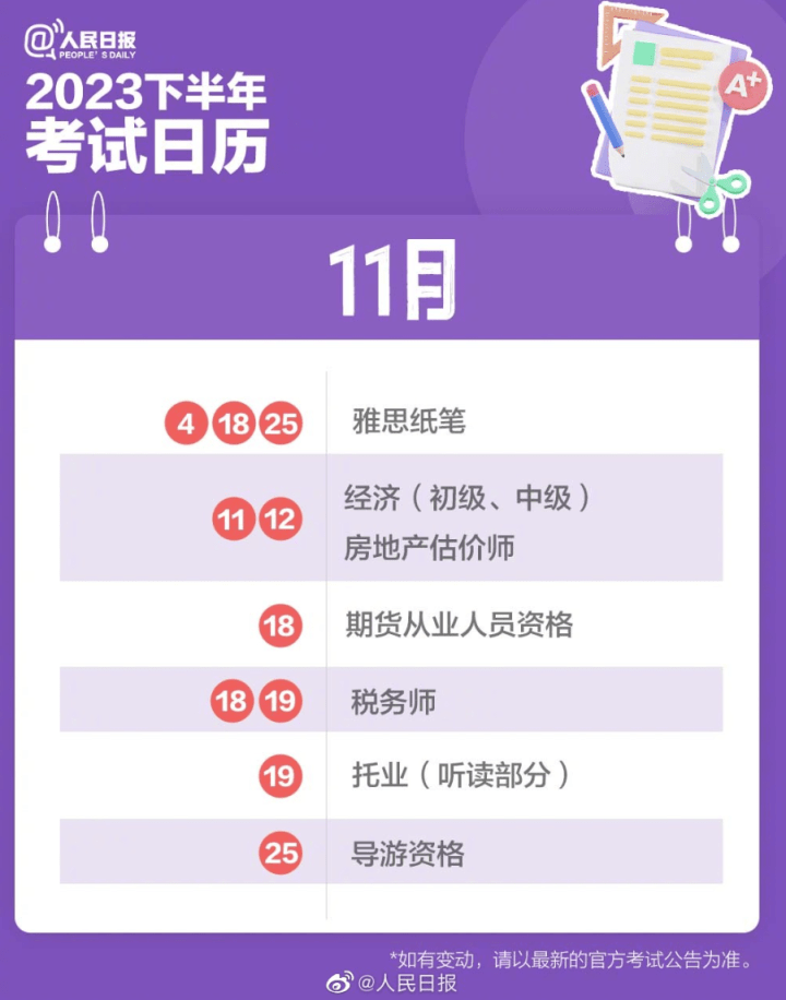 河南汽车维修平台APP