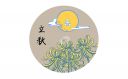 河南汽车维修平台APP