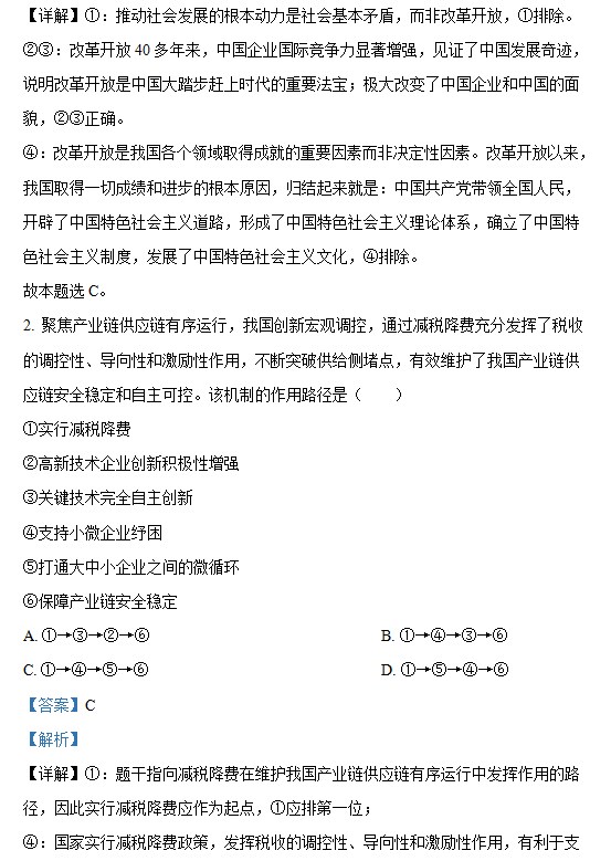 小兵封装专用母盘 XPLITE-V8 第十版