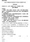 移动影音转换专家中文版